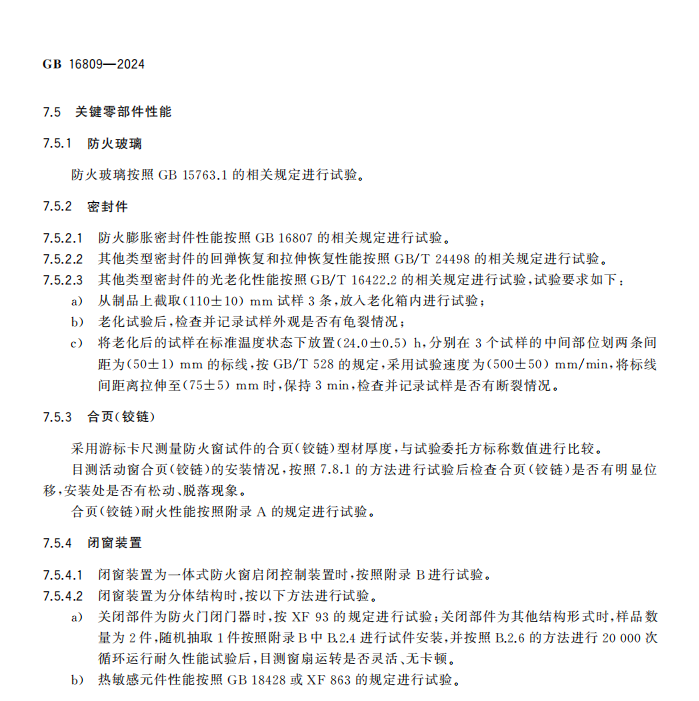 918.com(中国区)官方网站