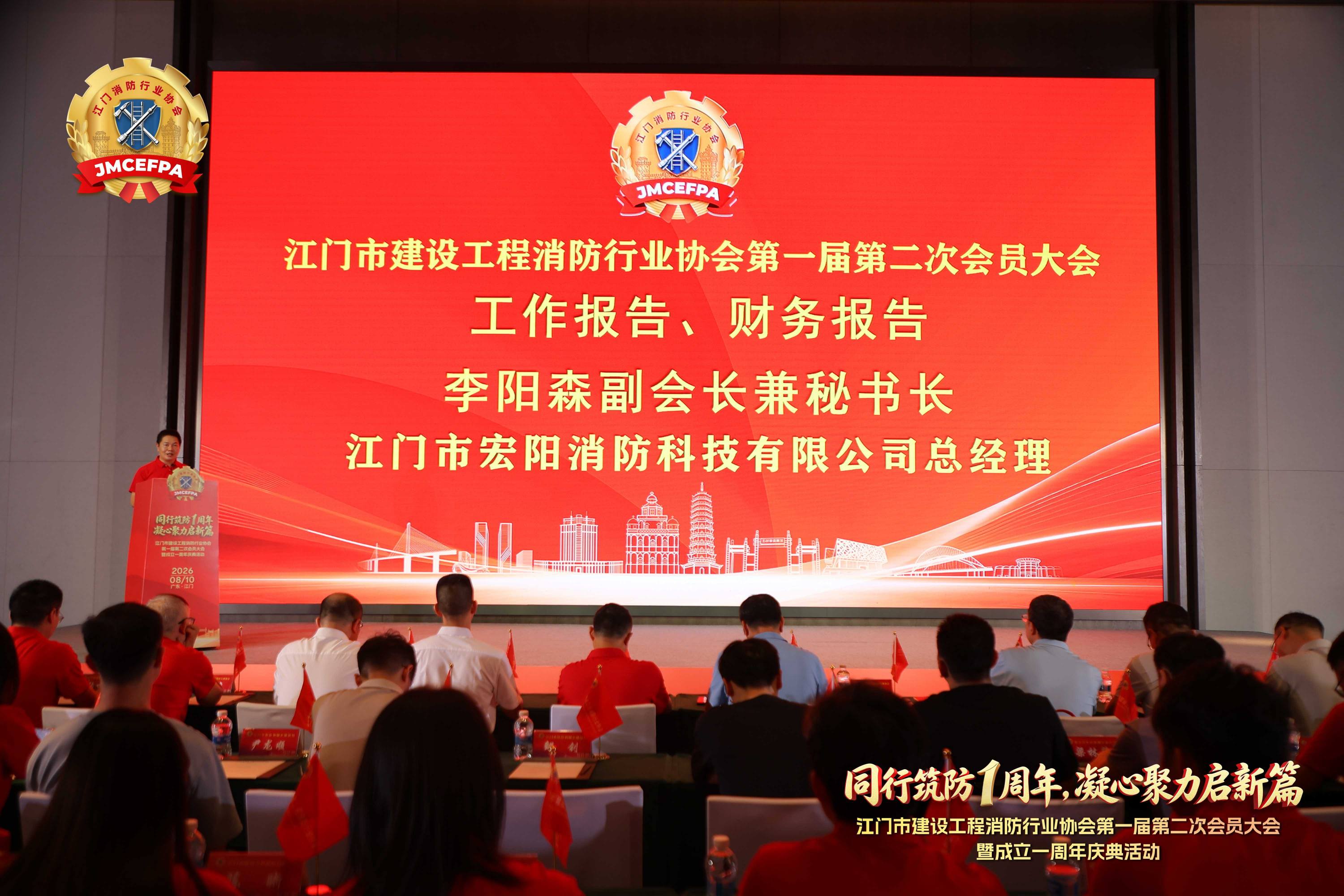 918.com(中国区)官方网站