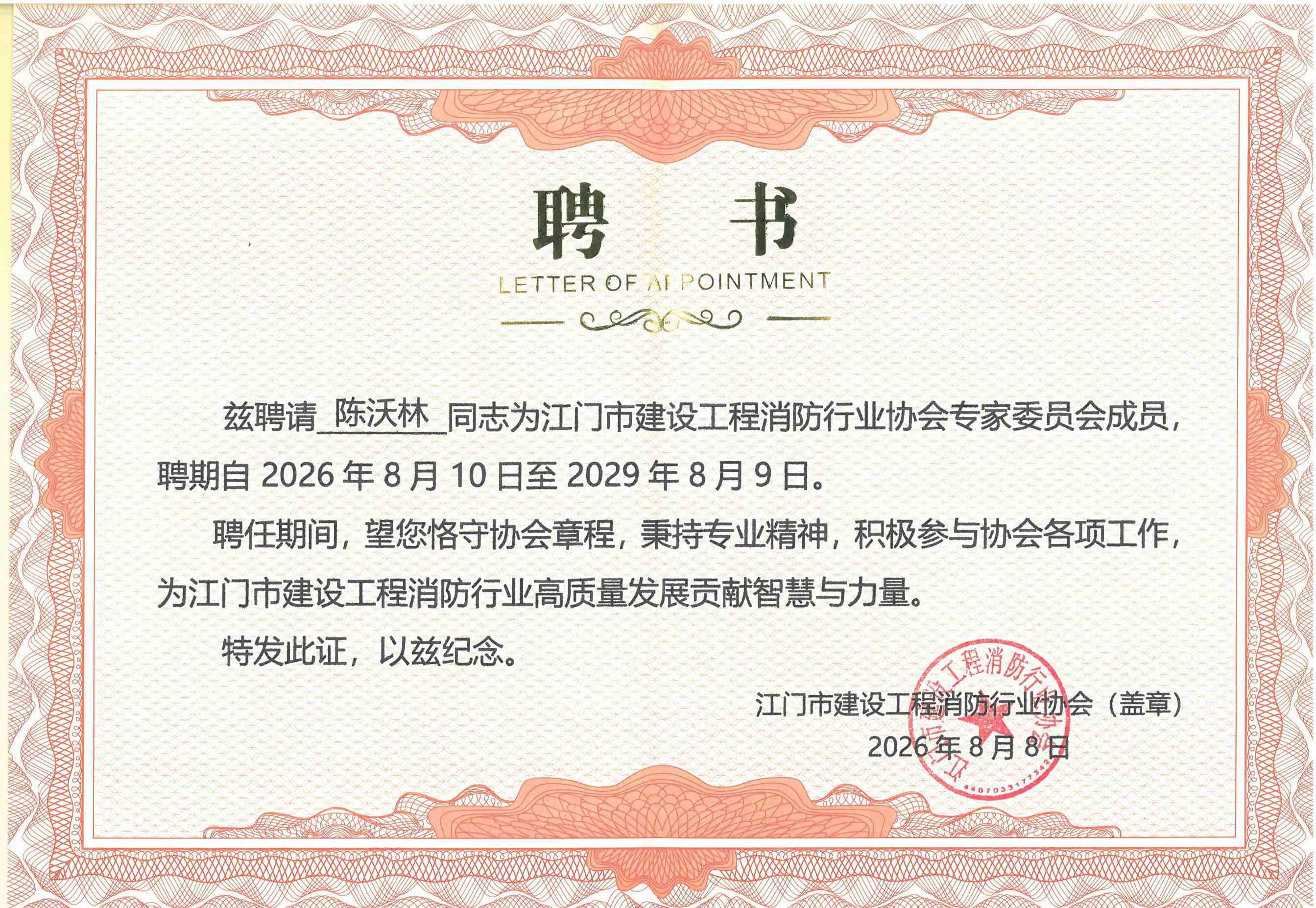 918.com(中国区)官方网站