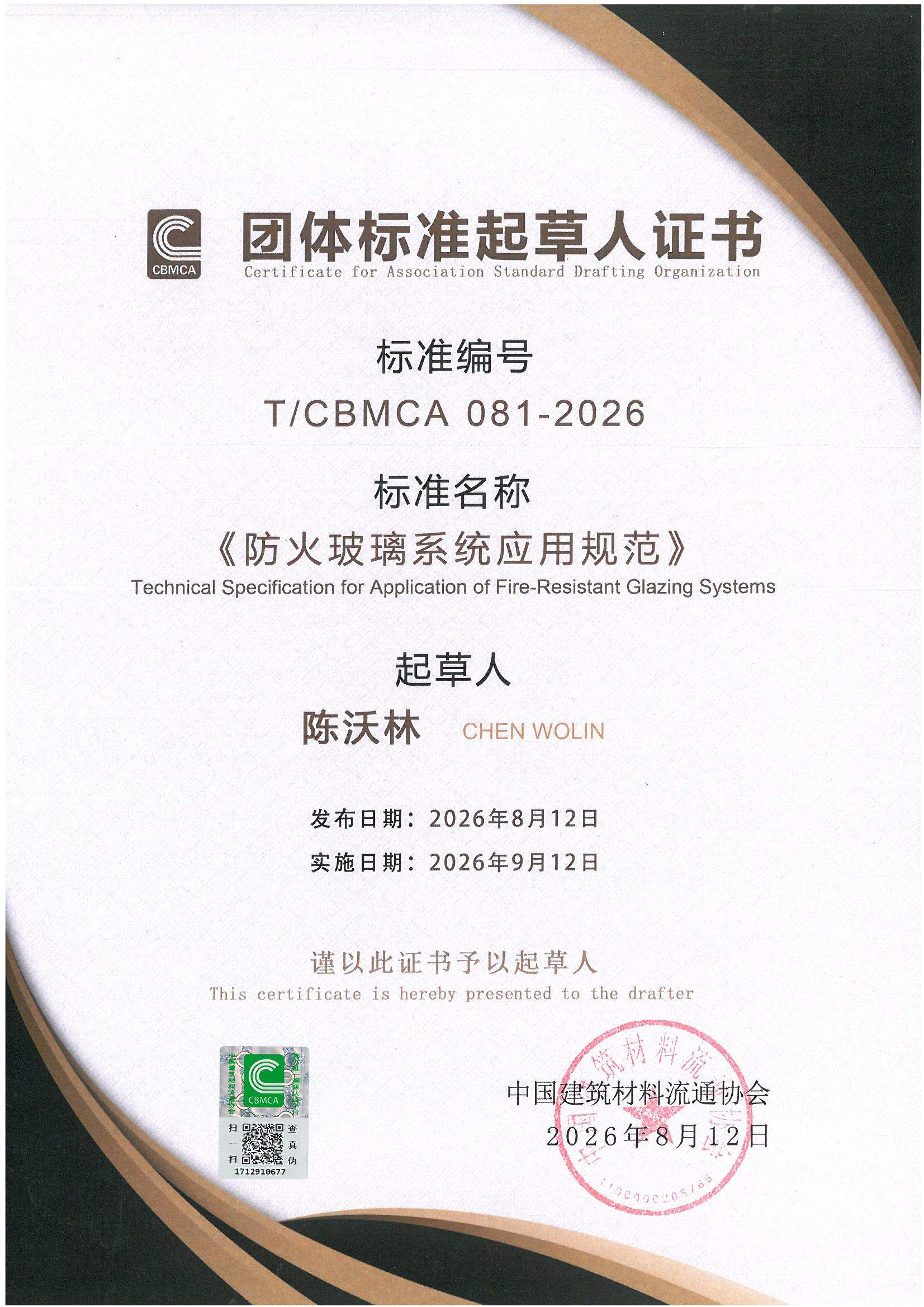 918.com(中国区)官方网站