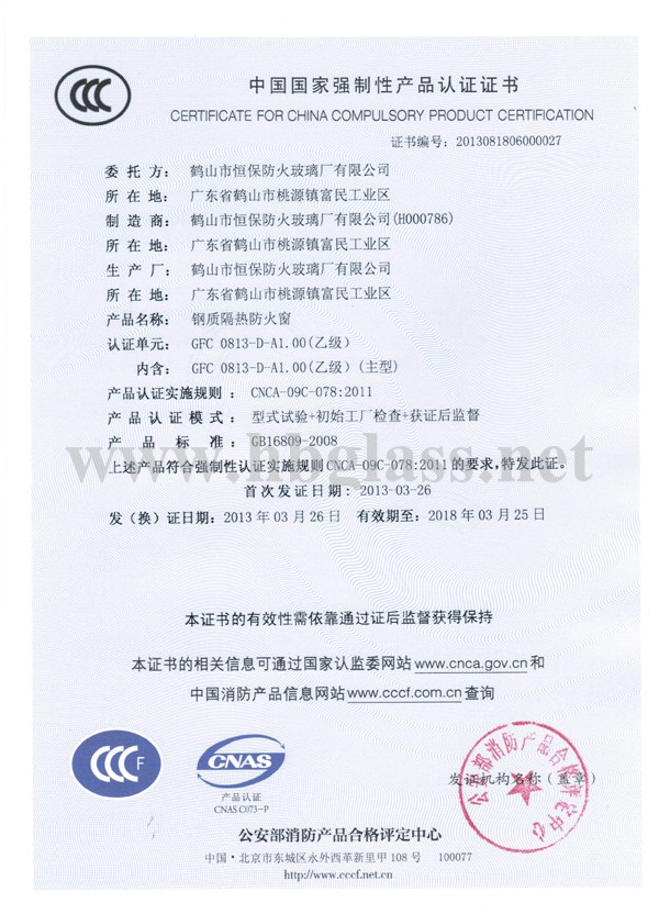 918.com(中国区)官方网站