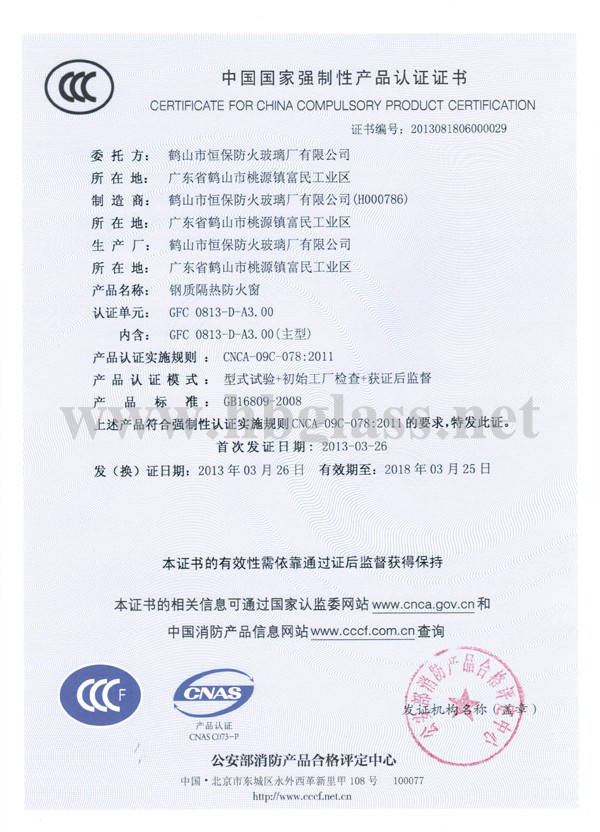 918.com(中国区)官方网站