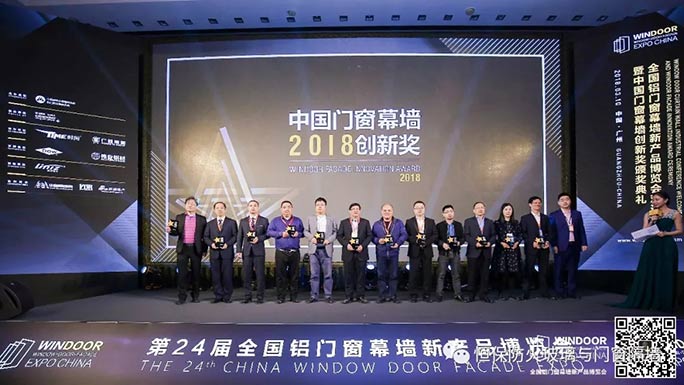 鹤山918.com防火玻璃/香港福普思防火建材 闪灼昭通铝门窗幕墙新产品展览会