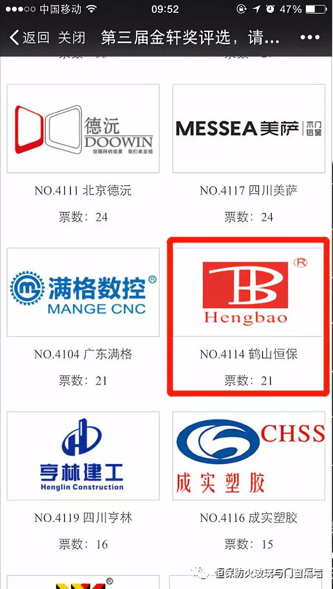 918.com(中国区)官方网站