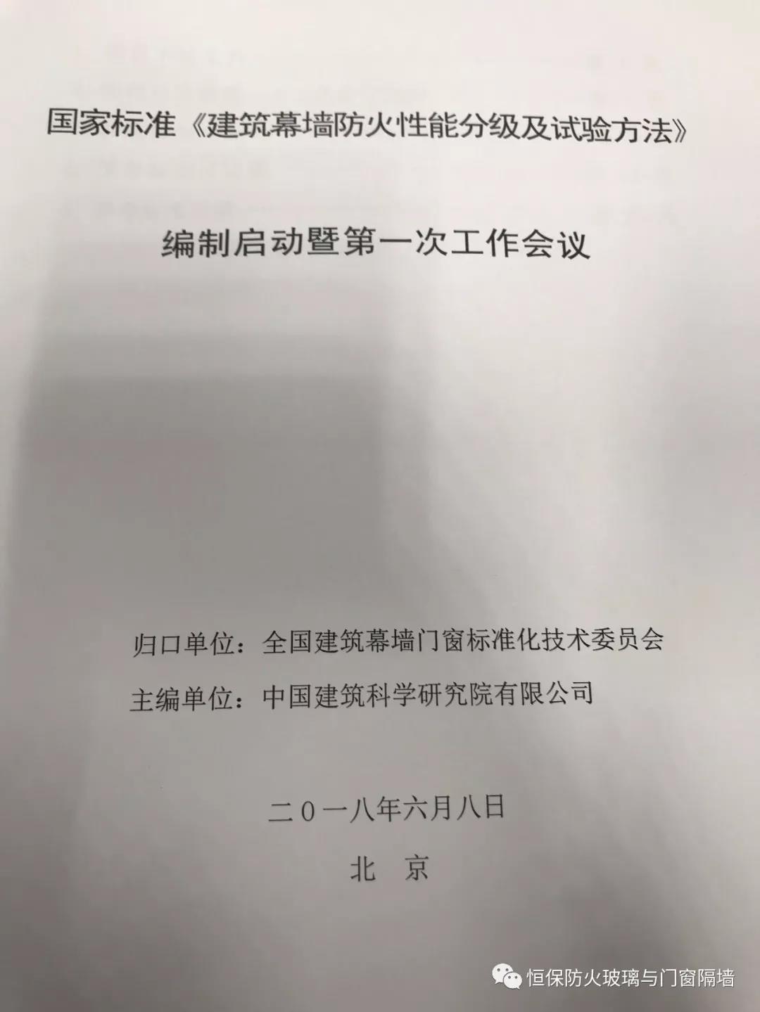 918.com(中国区)官方网站