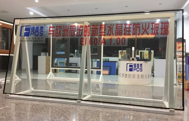 918.com防火玻璃陈沃林：产品认知不一防火玻璃乱象生