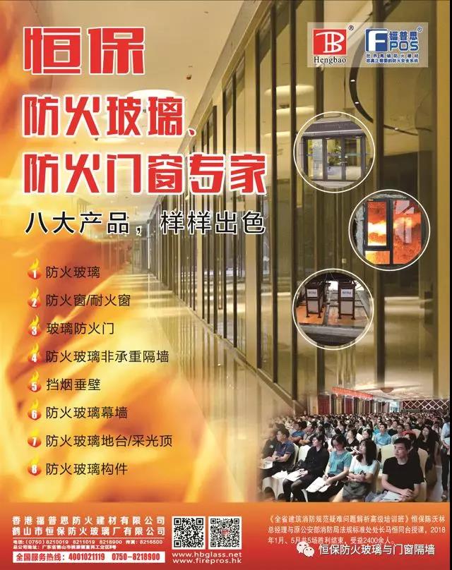 918.com荣获“2019年度门窗行业先进单元”-感激感恩！