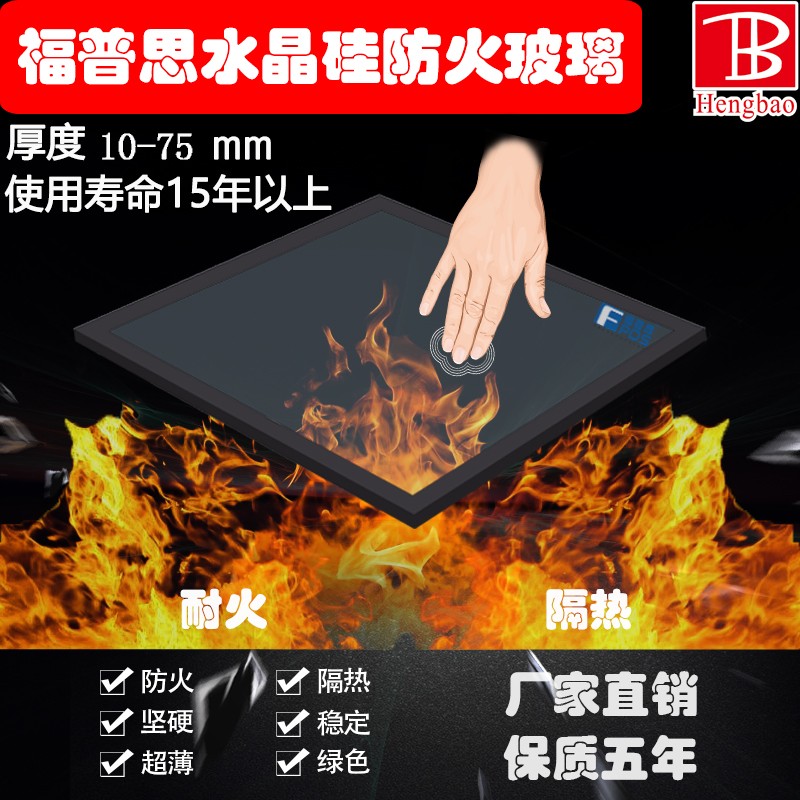 防火窗简析若何成立防火安全意识