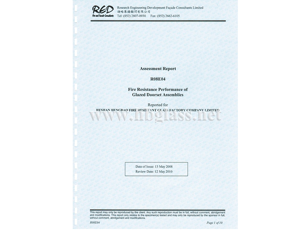 2008年r08e04防火门评估汇报