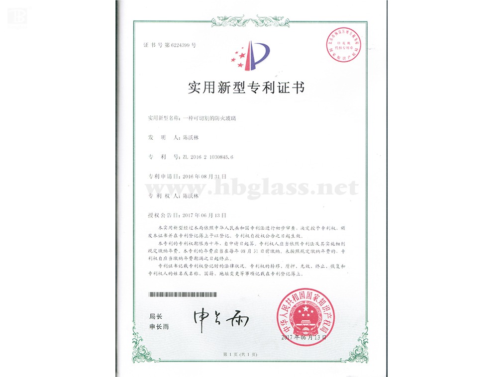 一种可切割防火玻璃