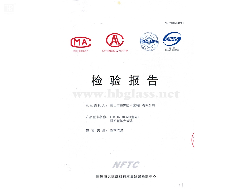 2016 隔热型防火玻璃 15mm水晶硅防火玻璃
