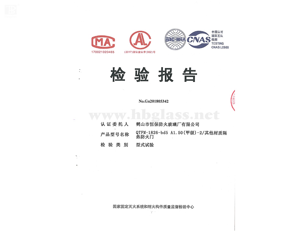 2018 玻璃防火门QTFM-1826-bd5 A1.50（甲级）-2